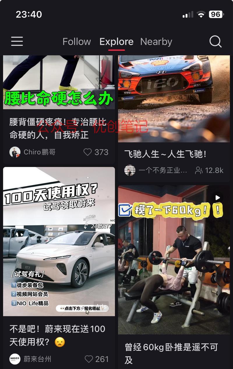 一些本地活动资讯和攻略，…#情报-搞钱线报📢论坛-网创交流-优创圈